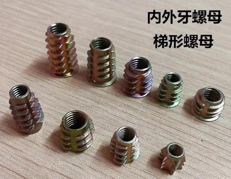 furniture nut 2
